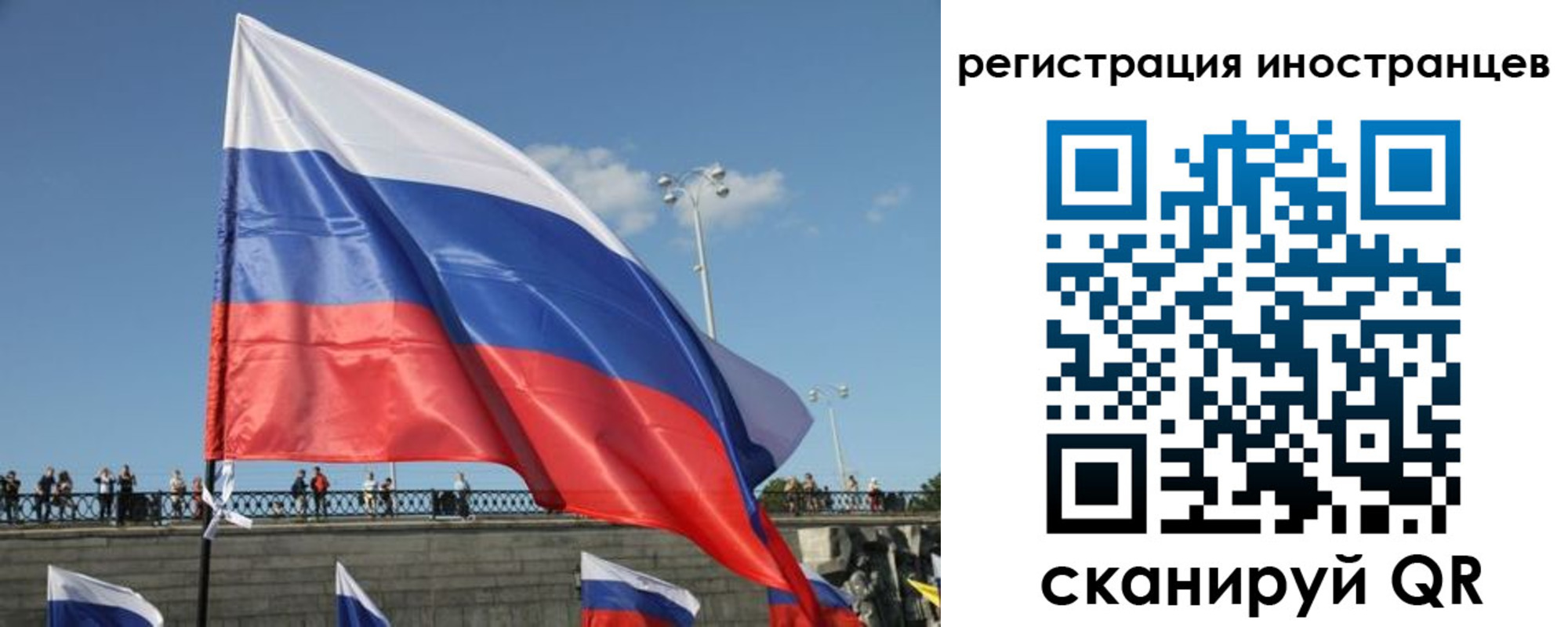 где прописаться в Райчихинске