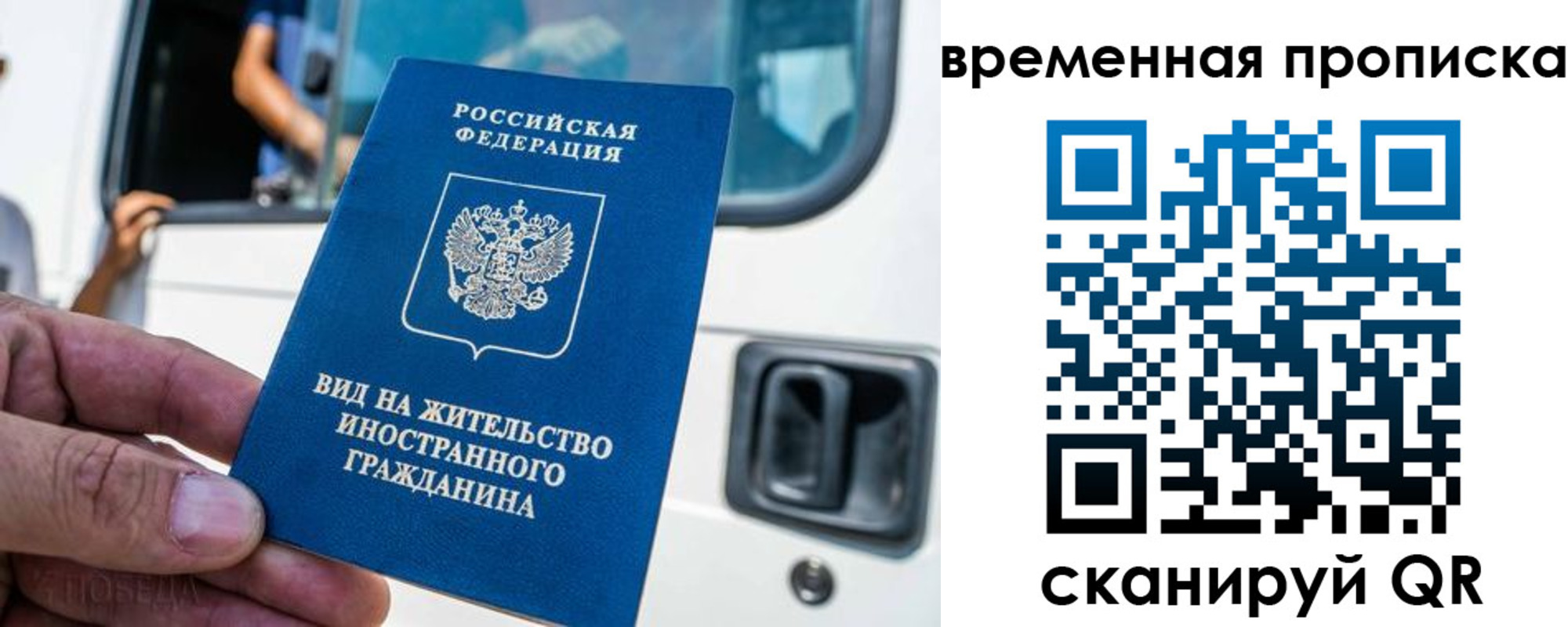 регистрация для школы в Райчихинске