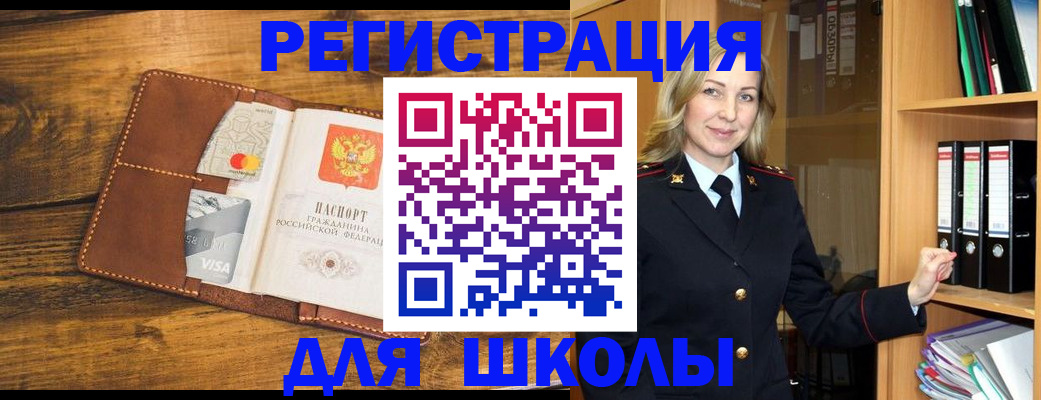 временная регистрация гарантия в Райчихинске